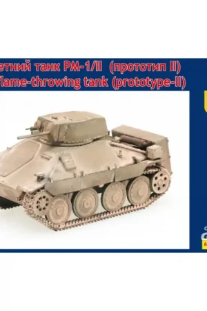 Actieprijs PM-1/II flame-throwing tank on Hetzer chassis Schaalmodel