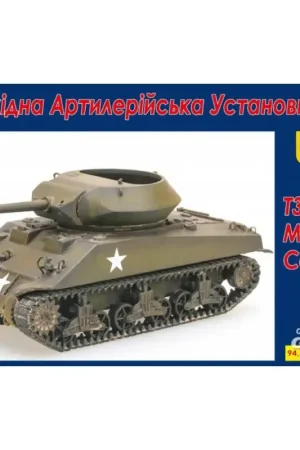 T35 kanonmotorwagen Schaalmodel Shop Nu