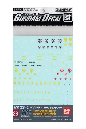 Tijdelijk Beschikbaar Gundam decal 28 mg multi zeon ms 1