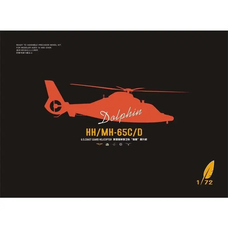 Terug in voorraad!HH / MH-65C / D Dolphin 2 Schaalmodel Beperkte Voorraad