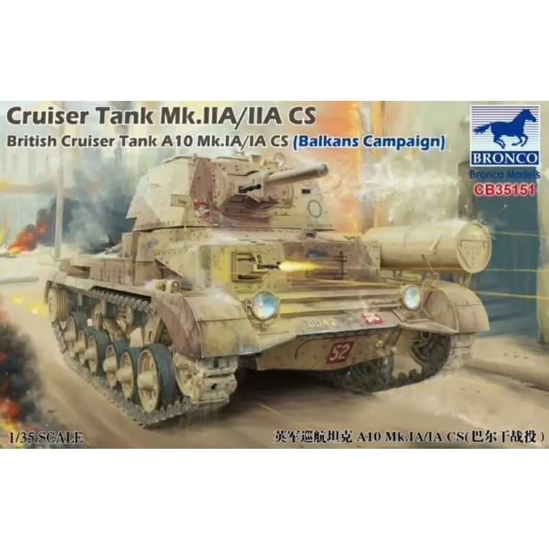 Premium Cruiser Tank Mk.IIA/IIA CS British Cruiser Tank A10 Mk.IA/IA CS (Balkans Campaign)