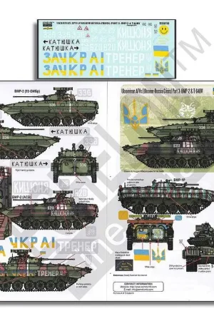 Beperkt Aanbod Oekraïense AFV's (Crisis Oekraïne - Rusland) Pt 3: BMP-2 & T-64BV Decal