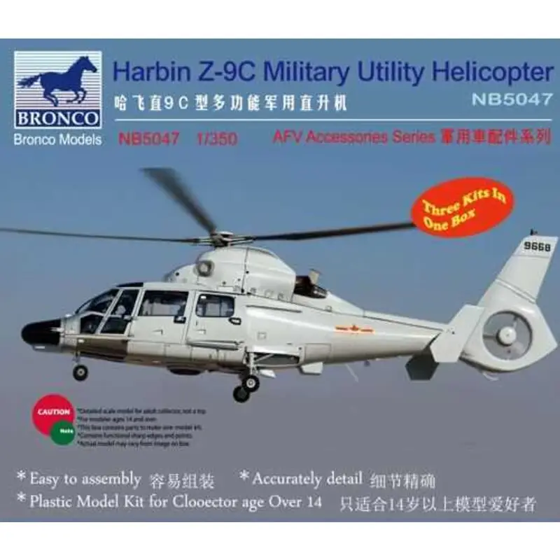 Nu Kopen Harbin Z-9C Military Utility Helicopter (3 per doos) Schaalmodel