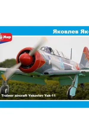 Beperkt Aanbod Yakovlev Yak-11 Sovjet-lesvliegtuig Schaalmodel