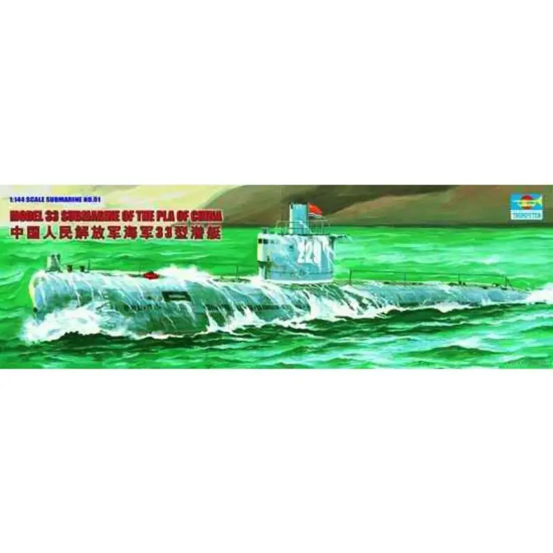 Hete Deal Chinese submarine type 33 (submarines) Schaalmodel