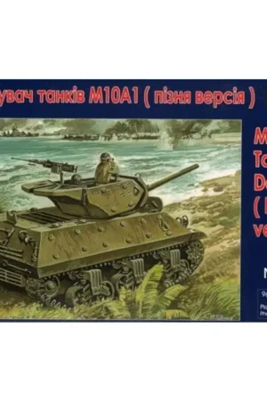 Uitverkoop M10A1 Tank destroyer Schaalmodel