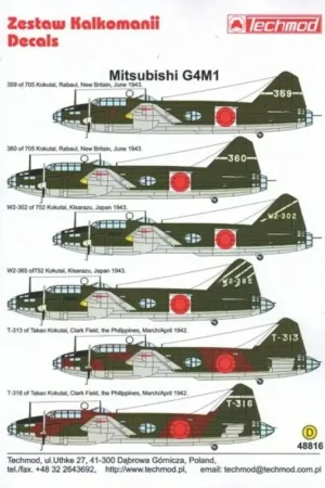 Must-Have Sticker Mitsubishi G4M1 Betty. 9.50. TEMPORARILY !!! Decal