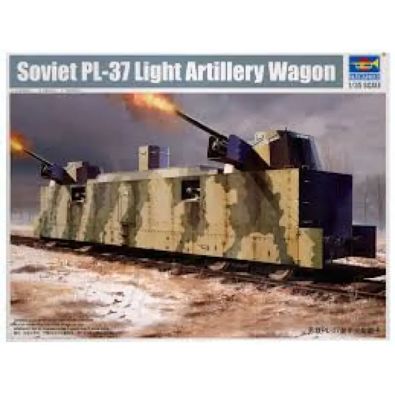 Soviet PL-37 Light Artillery Wagon-00222 Merkproduct
