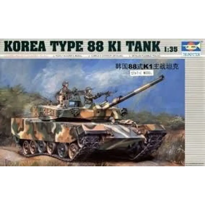 Must-Have Korea Type 88 K1 Tank-00343