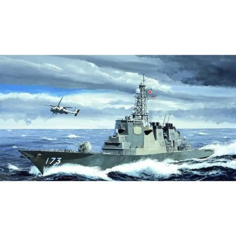 Meest Verkocht JMSDF DDG-173 Kongo -04532