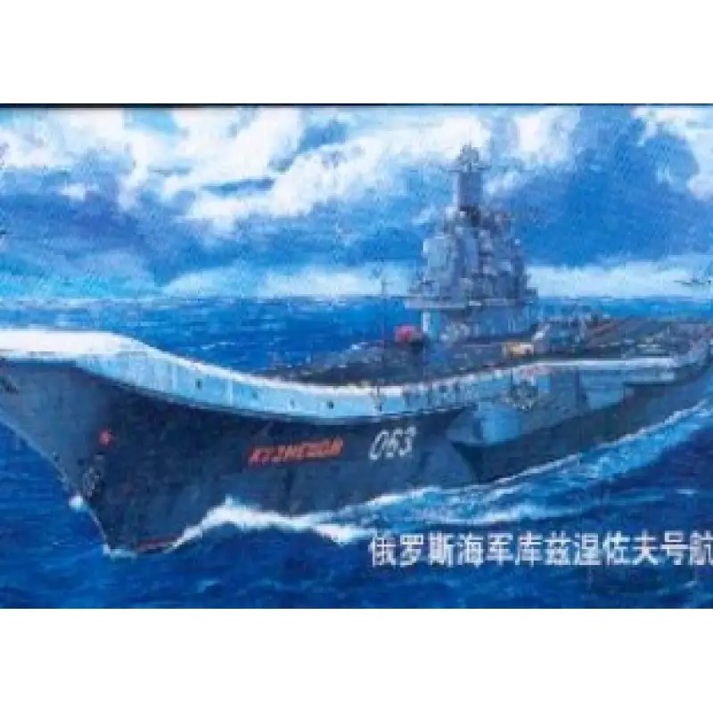 Voordeelprijs Russian Navy Admiral Kuznetsov Joint development with PITROAD -05713